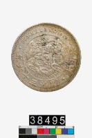 藏品(日本一圓幣)的圖片