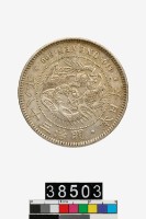 藏品(日本一圓幣)的圖片