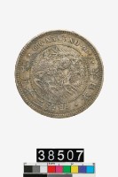 藏品(日本一圓幣)的圖片