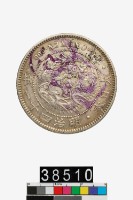 藏品(日本一圓幣)的圖片