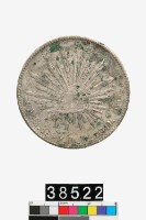 藏品(墨西哥8里亞爾幣)的圖片