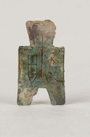 藏品(齊貝方足布)的圖片