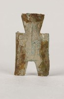 藏品(方足布)的圖片