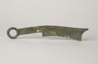 藏品(齊刀)的圖片