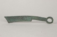 藏品(刀幣)的圖片