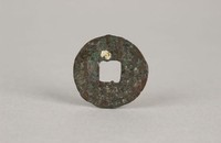 藏品(一化圜錢)的圖片