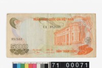 藏品(南越500盾鈔券)的圖片