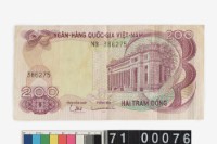 藏品(南越200盾鈔券)的圖片
