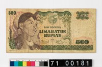 藏品(印尼500盧比鈔券)的圖片
