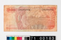 藏品(印尼100盧比鈔券)的圖片