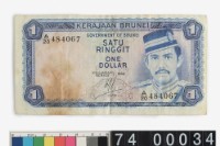 藏品(汶萊1令吉鈔券)的圖片