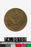 藏品(蘇聯1戈比幣)的圖片