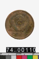 藏品(蘇聯2戈比幣)的圖片