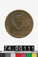 藏品(蘇聯2戈比幣)的圖片