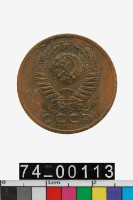 藏品(蘇聯3戈比幣)的圖片