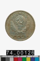 藏品(蘇聯50戈比幣)的圖片