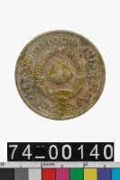 藏品(南斯拉夫1第納爾幣)的圖片