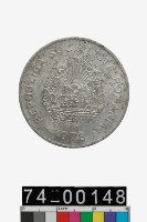 藏品(羅馬尼亞5列伊幣)的圖片