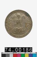 藏品(印度50派薩幣)的圖片