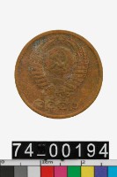 藏品(蘇聯3戈比幣)的圖片