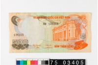 藏品(南越500盾鈔券)的圖片