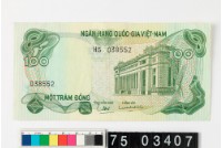 藏品(南越100盾鈔券)的圖片