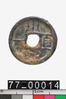 藏品(小泉直一)的圖片