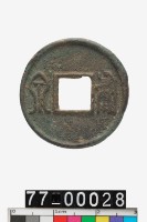 藏品(布泉)的圖片