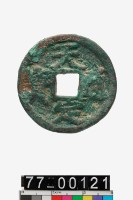 藏品(天定通寶折三)的圖片