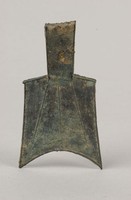 藏品(斜肩空首布武)的圖片