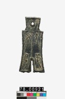 藏品(大布黃千)的圖片