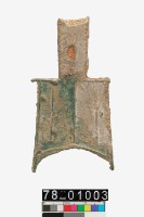 藏品(空首布安藏)的圖片