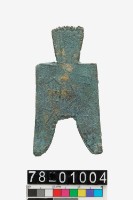 藏品(尖足布平周)的圖片