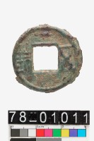 藏品(五銖)的圖片