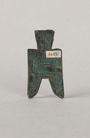 藏品(尖足布)的圖片