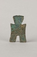 藏品(方足布)的圖片