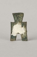 藏品(方足布)的圖片