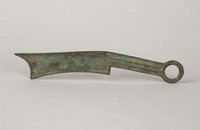 藏品(齊之法化齊刀)的圖片