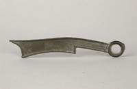 藏品(齊法化齊刀)的圖片