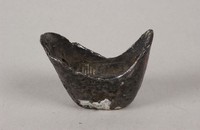 藏品(銀錠)的圖片