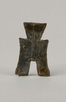 藏品(陶陽方足布)的圖片