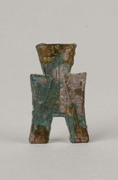 藏品(安陽方足布)的圖片