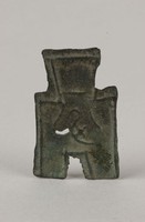 藏品(戈邑一半方足布)的圖片