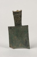 藏品(弧足空首布)的圖片