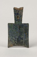 藏品(弧足空首布)的圖片