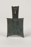 藏品(弧足空首布)的圖片