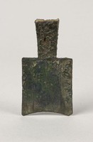 藏品(弧足空首布)的圖片