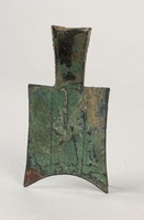 藏品(弧足空首布)的圖片