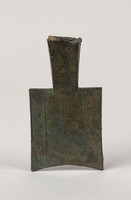 藏品(弧足空首布)的圖片