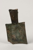 藏品(弧足空首布)的圖片